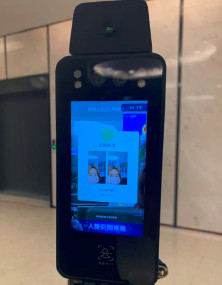 智能人臉識別測溫儀 FRT