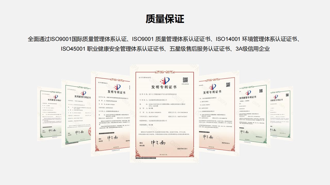 北京康高特 赤兔 高能量電纜故障定位儀