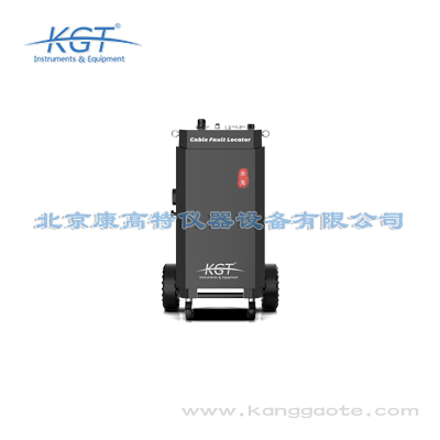 北京康高特 關羽 高能量電纜故障定位儀