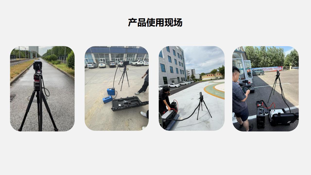 北京康高特 后羿 大功率激光清障儀