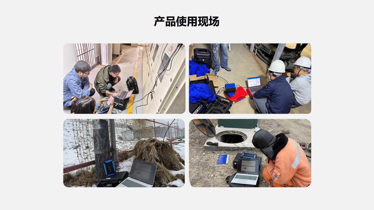 北京康高特 子龍高頻局放測試儀 北京康高特 子龍高頻局放測試儀