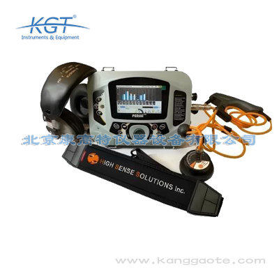 加拿大HSS PERIJA PLUS?管道泄漏探測(cè)儀
